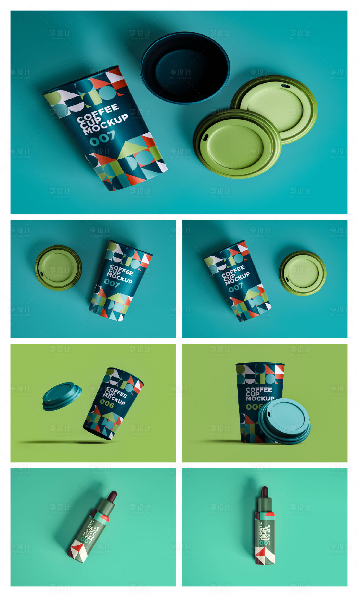 源文件下载【享设计】搜索编号：27430023888374065【品牌文创产品】