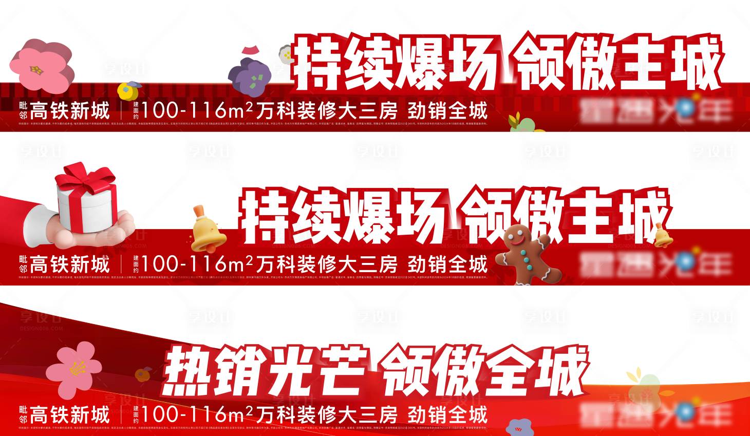 源文件下載【享設(shè)計(jì)】搜索編號：42920023846387202【熱銷視頻框壓條】