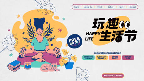 源文件下载【KV 】编号：67310023927889366