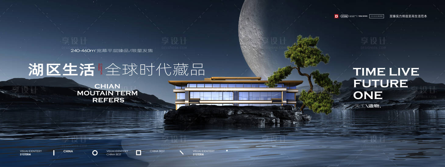源文件下載【享設計】搜索編號：97410024033376864【地產高端別墅主形象】