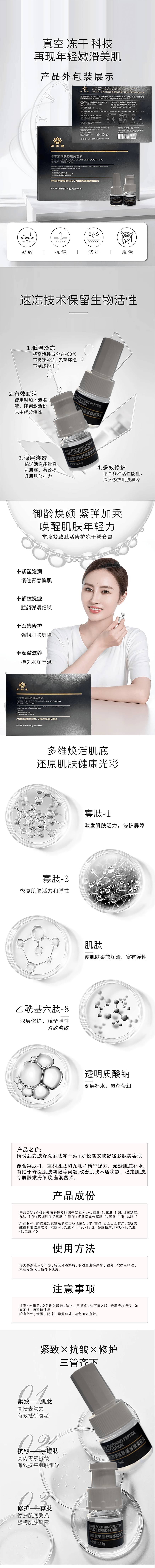 源文件下载【享设计】搜索编号：18370023772367050【详情页】