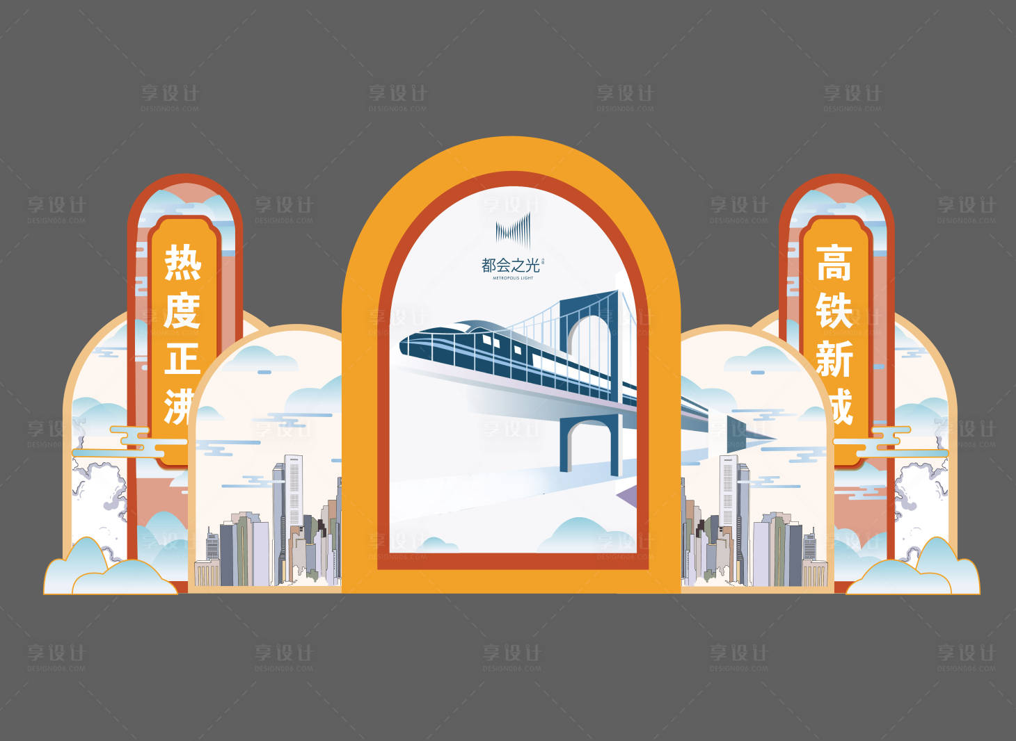 源文件下载【享设计】搜索编号：73710023720329630【热度正沸 】