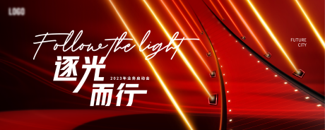 源文件下载【商业产品发布会主画面】编号：49770024070576000