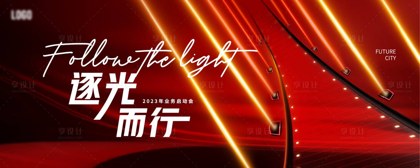 源文件下载【商业产品发布会主画面】编号：49770024070576000