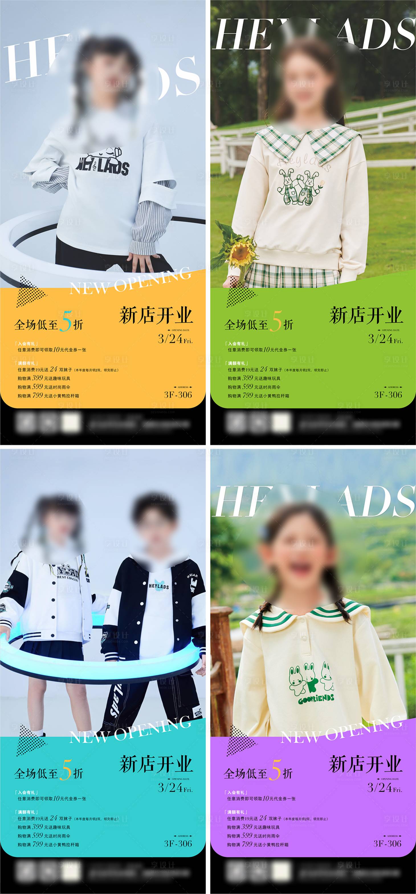 源文件下载【享设计】搜索编号：82180024036967402【入驻海报 】