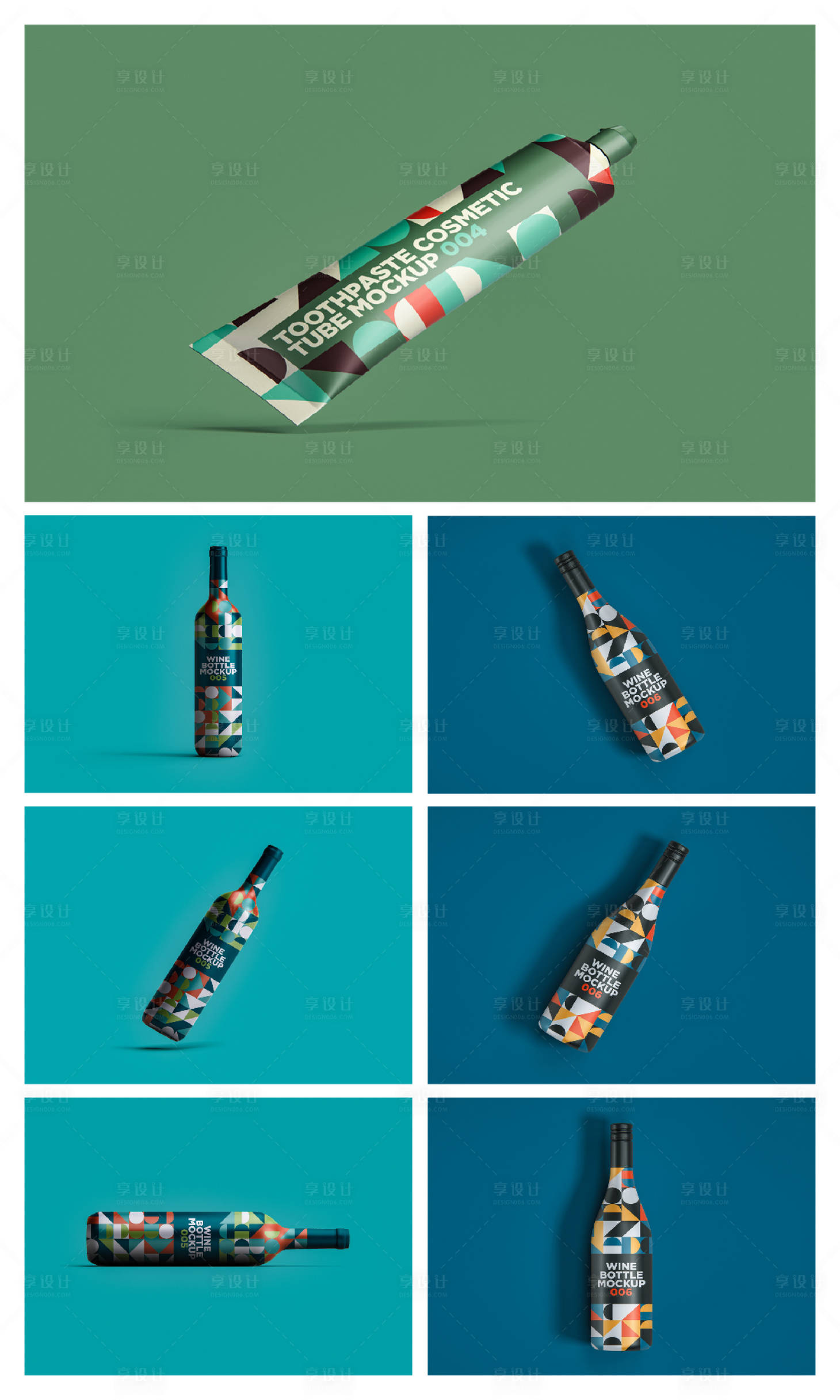 源文件下载【品牌文创产品】编号：36220023889169718