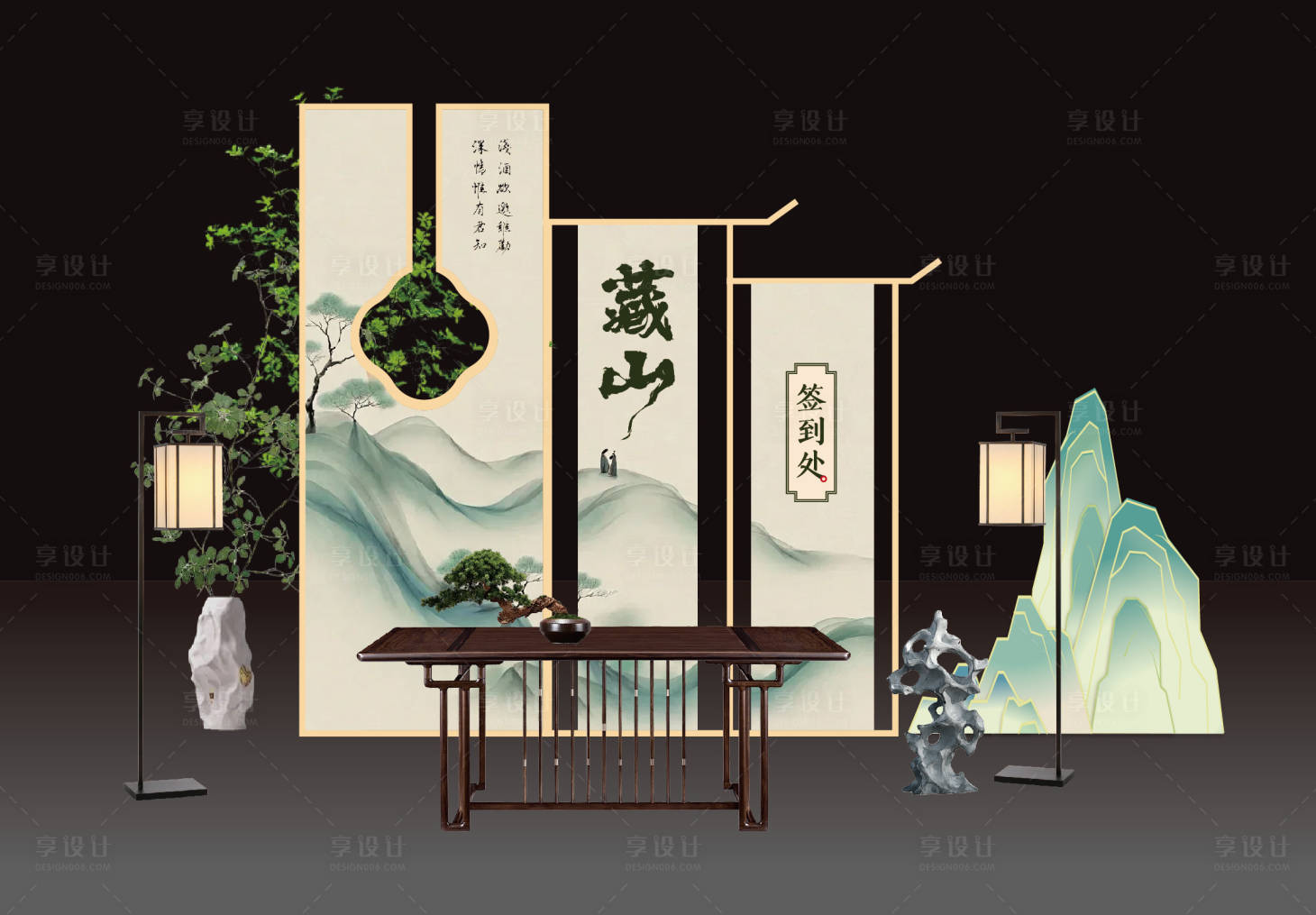 源文件下载【享设计】搜索编号：71770024127439020【中式签到处美陈】