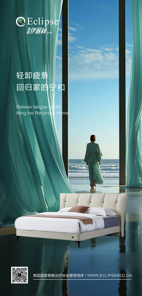 源文件下载【家具早安日签海报】编号：43610023965233418