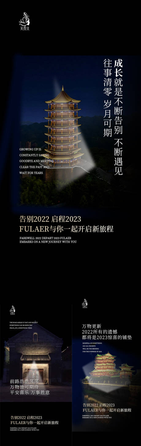 源文件下载【招商海报】编号：55430023768992583