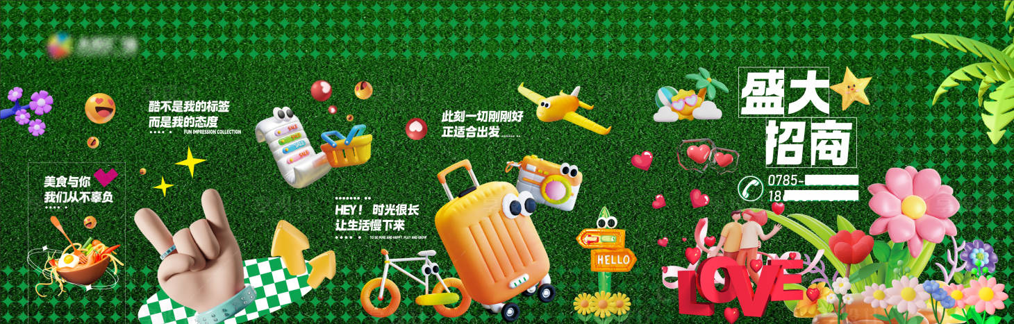 源文件下载【享设计】搜索编号：24890023678089951【地产围挡美陈改造背景】