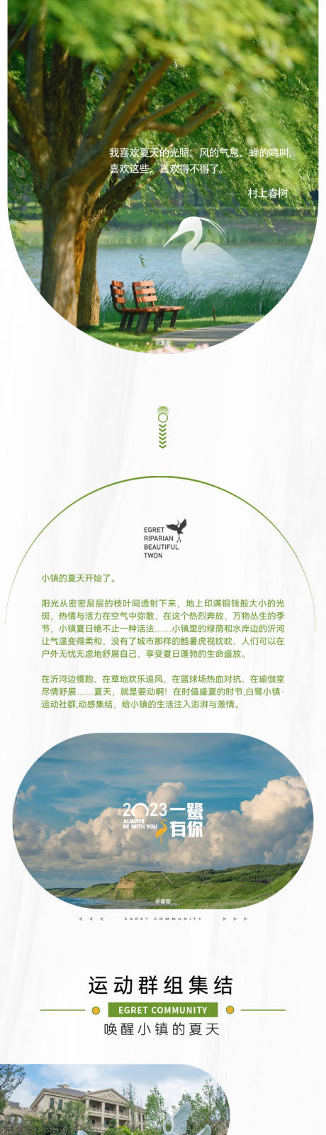 源文件下載【價值長圖】編號：93950023879764281