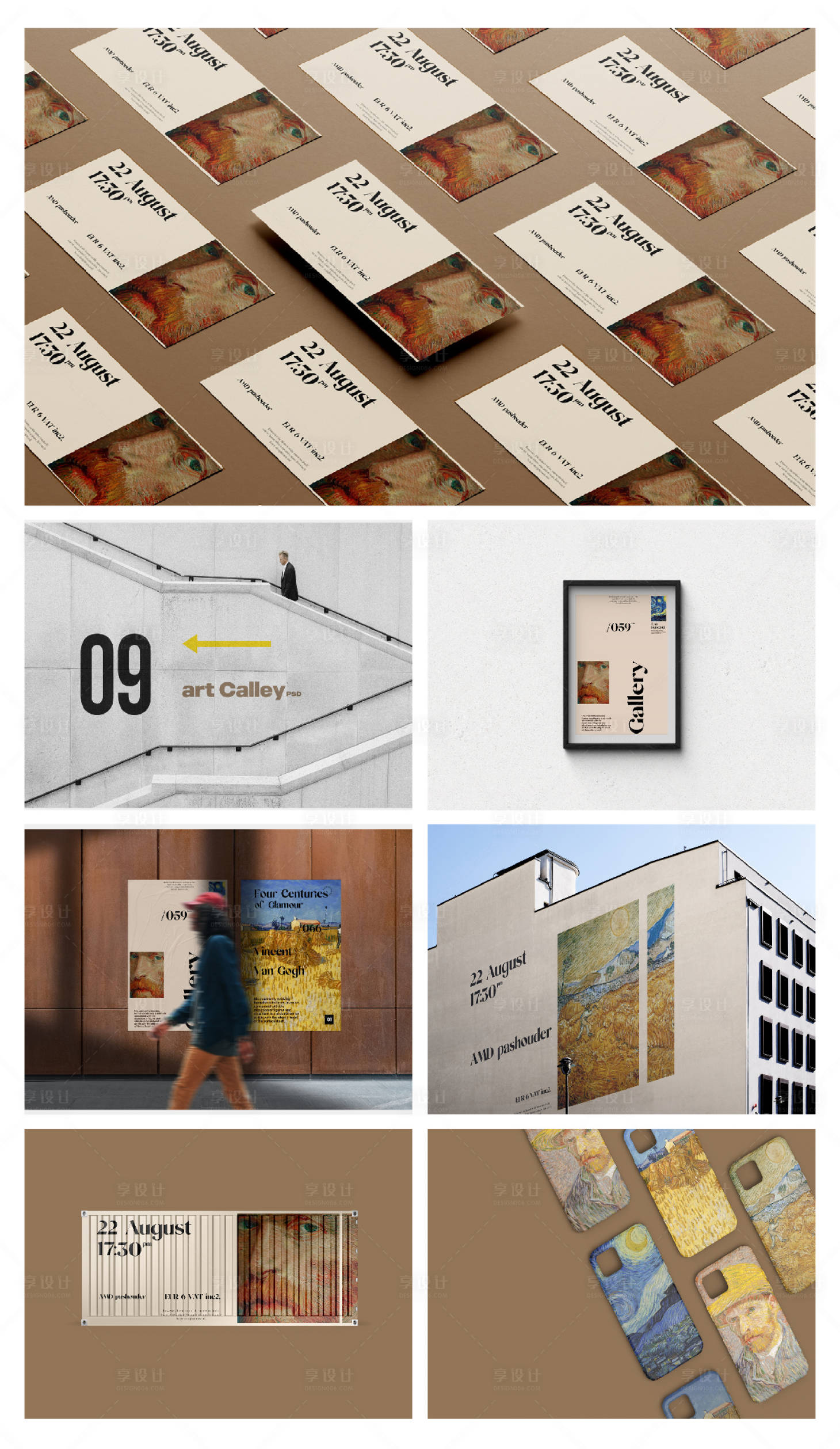 源文件下載【享設計】搜索編號：99350024157877137【品牌文創產品VI樣機設計】