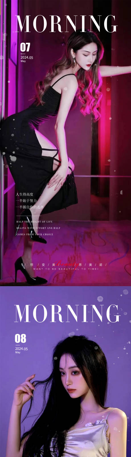 源文件下载【早安图】编号：54980023642963521