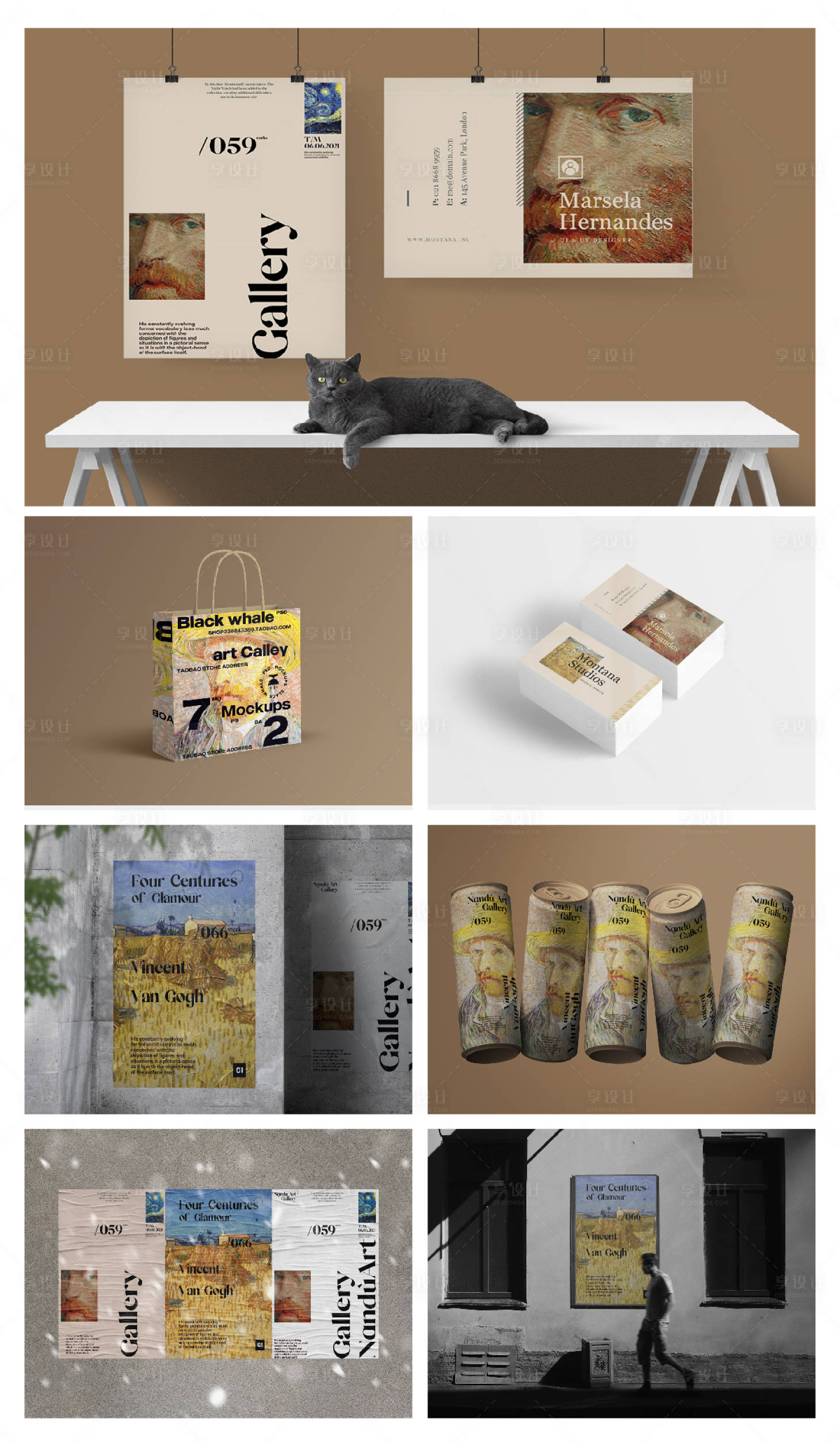 源文件下载【享设计】搜索编号：22760024157972109【品牌文创产品VI样机】