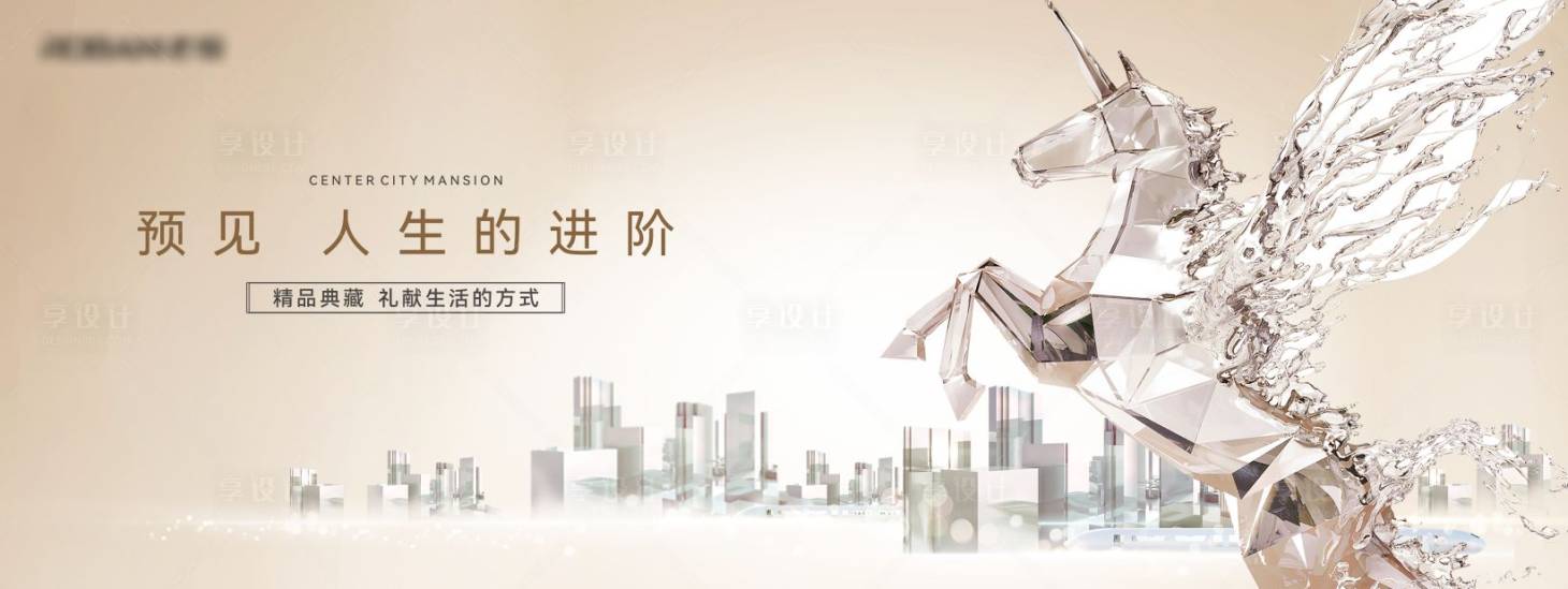 源文件下載【白金獨角獸背景板】編號：33880023783146259