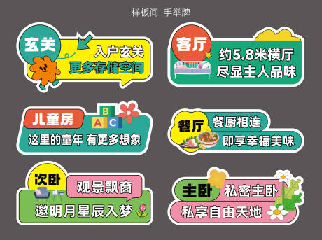 源文件下載【樣板間 】編號(hào)：24350024070281011