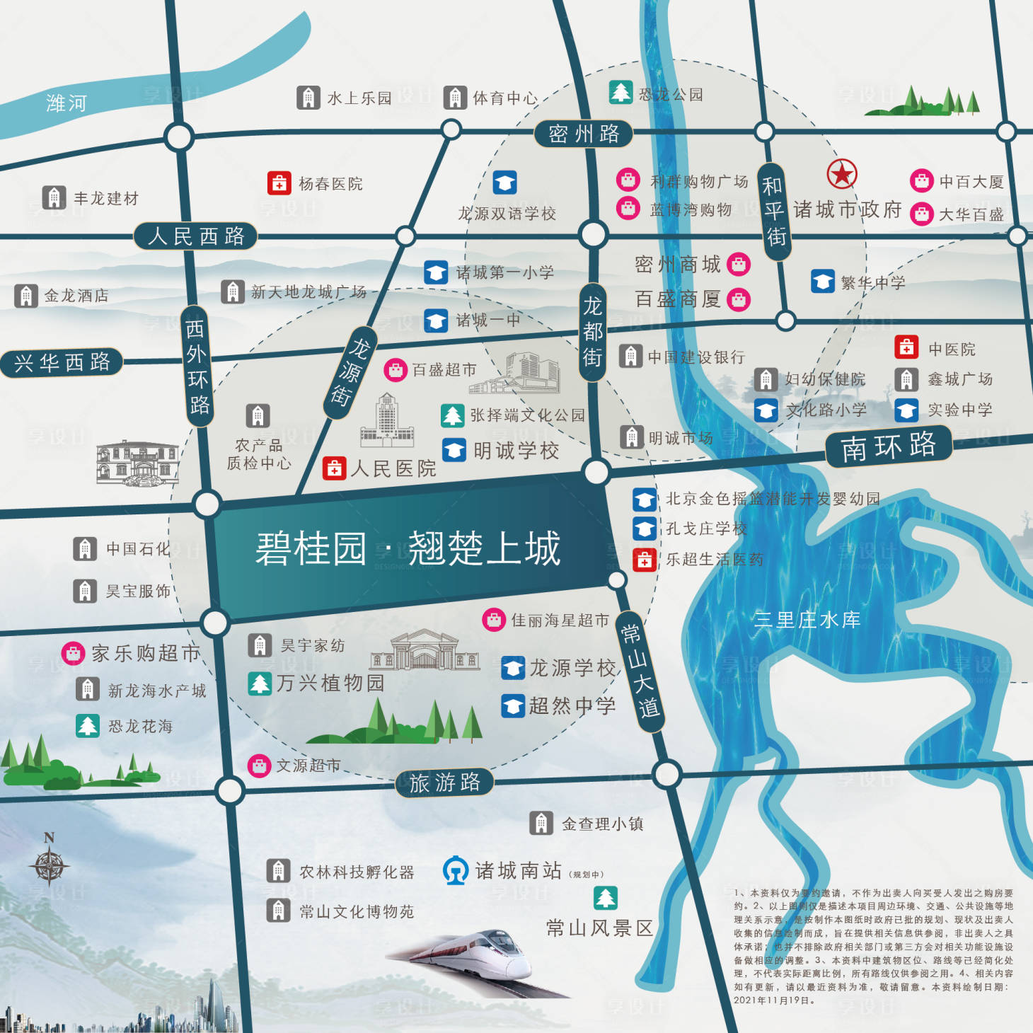 源文件下载【潍坊区位图】编号：71480024147795772