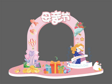 源文件下載【享設計】搜索編號：32670023863854394【母親節拍照框展板】