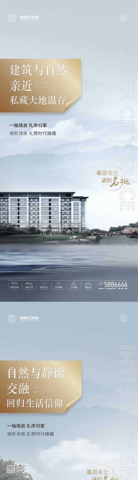 源文件下载【享设计】搜索编号：92980023650747819【房地产住宅价值点海报】