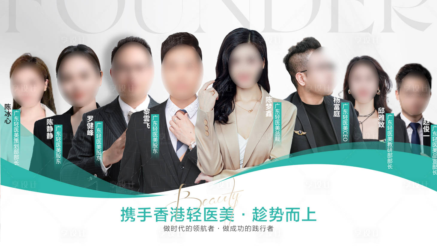 源文件下载【医美讲师团队】编号：99470023666072788