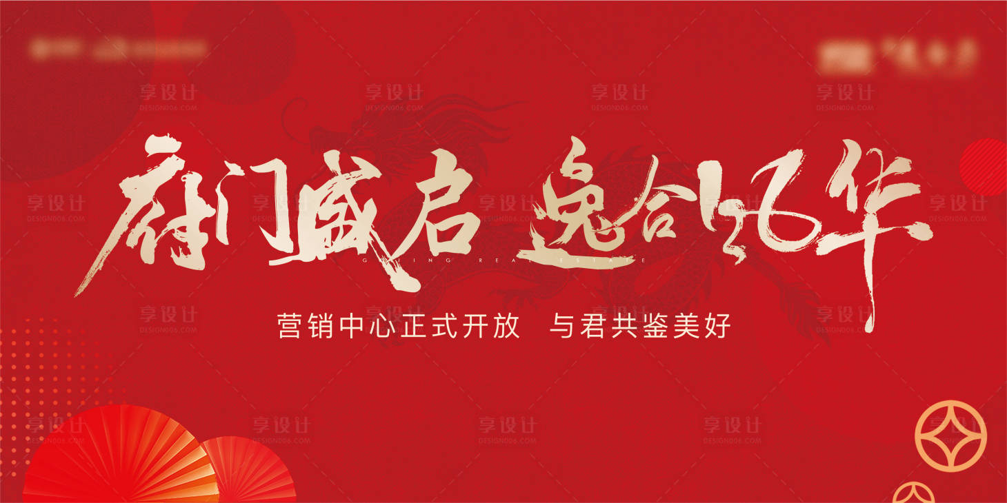 源文件下載【享設(shè)計(jì)】搜索編號(hào)：18540023885309869【主畫面】