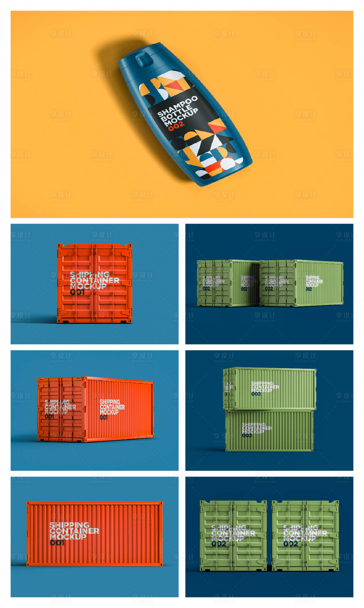 源文件下载【享设计】搜索编号：54380023888881466【品牌文创产品】