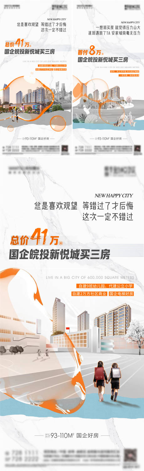 源文件下载【价值系列单图】编号：84140023726999284