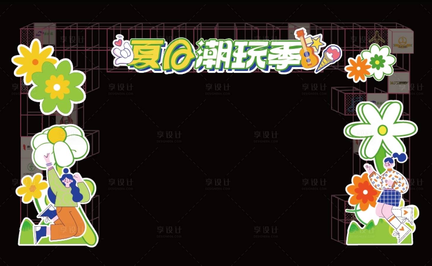 源文件下載【享設計】搜索編號：90920024130138853【夏日門頭 】