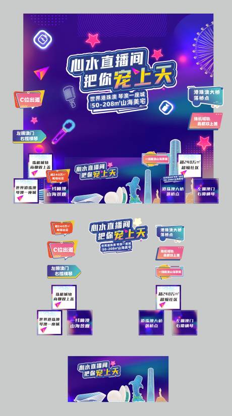 源文件下载【摊位直播间】编号：74060023884606407
