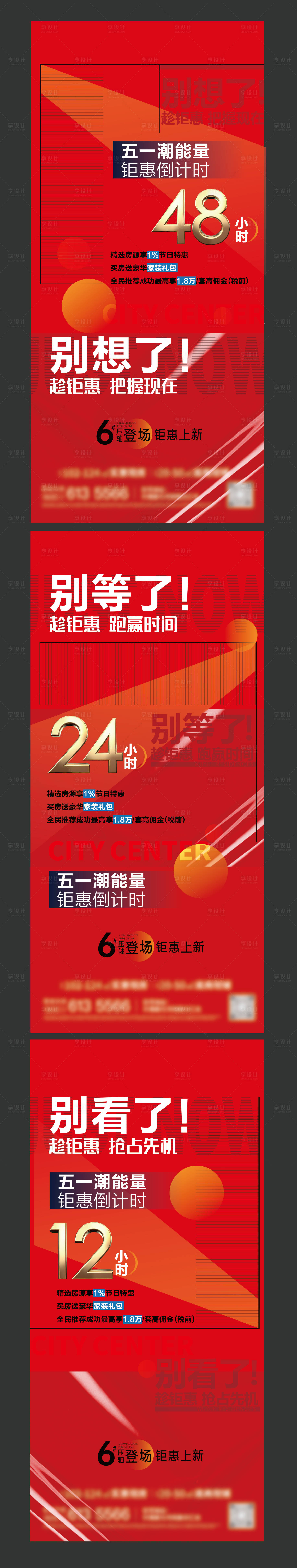 源文件下载【热销 】编号：13690023707587847