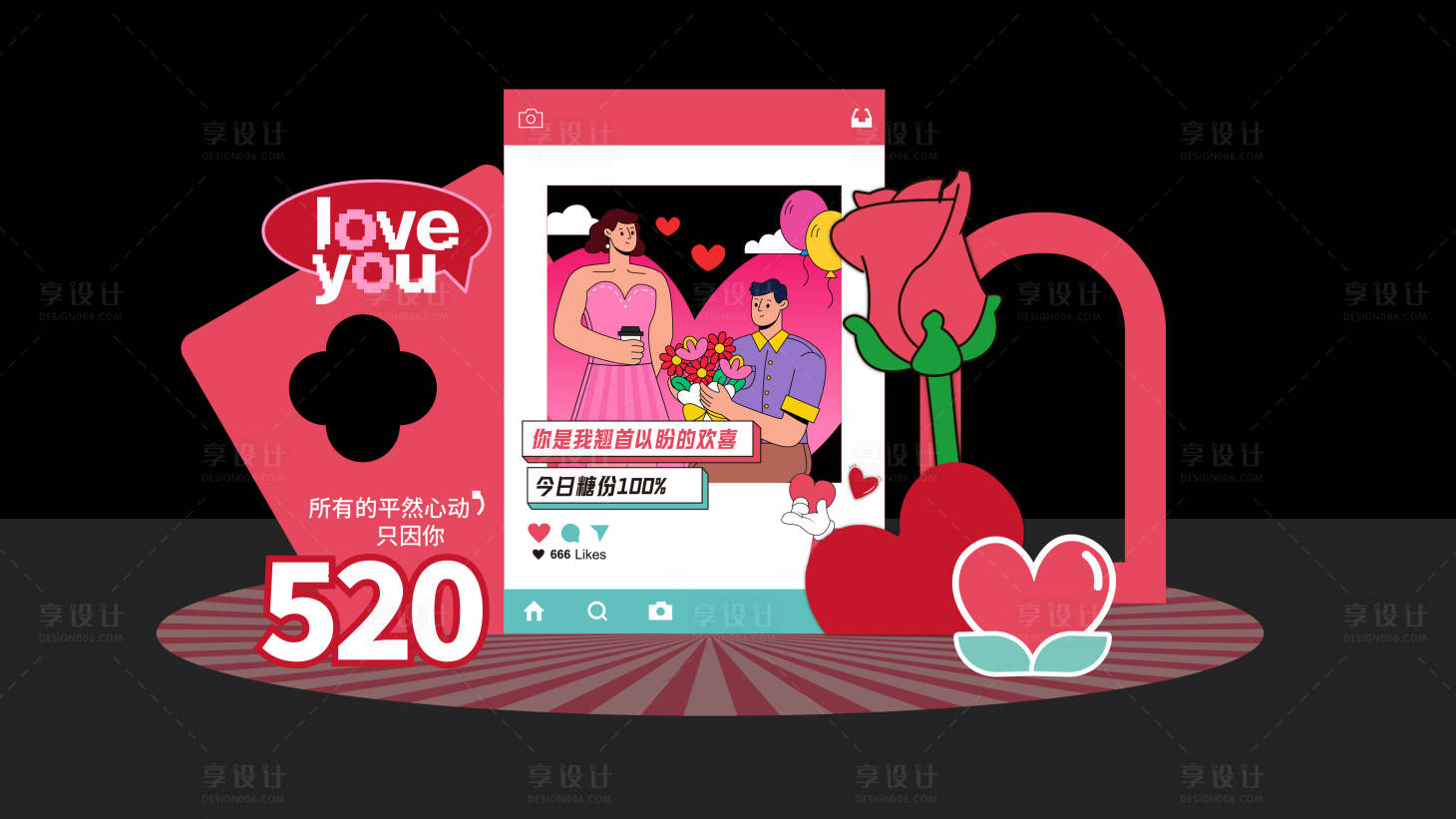 源文件下載【享設(shè)計】搜索編號：42970023821623840【520美陳】