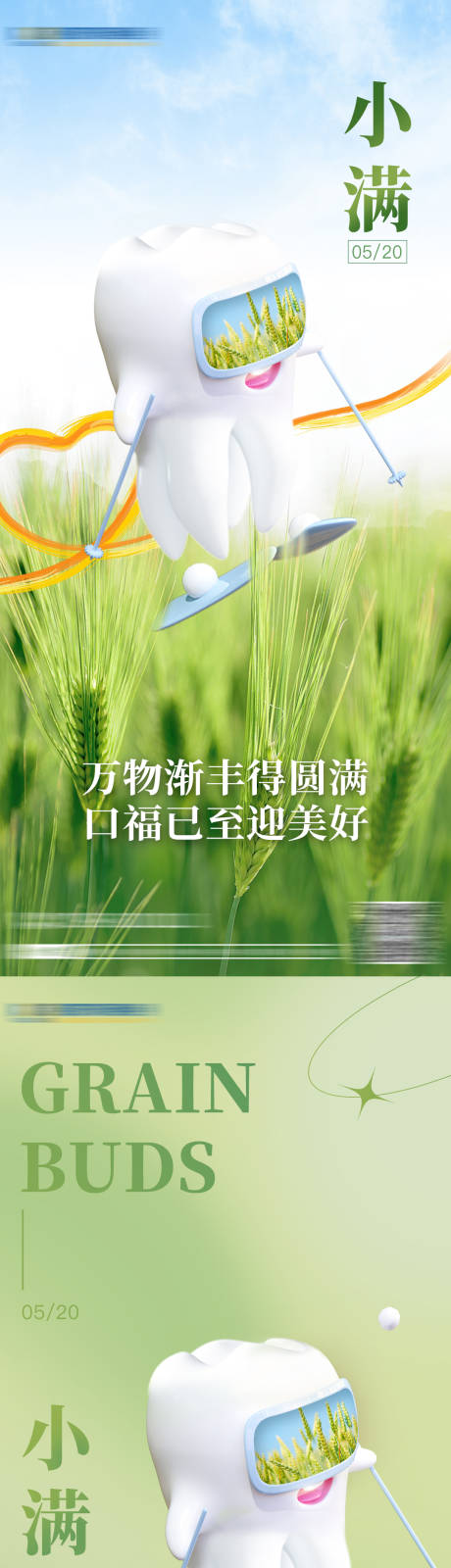 源文件下载【享设计】搜索编号：87490023878227472【小满 】
