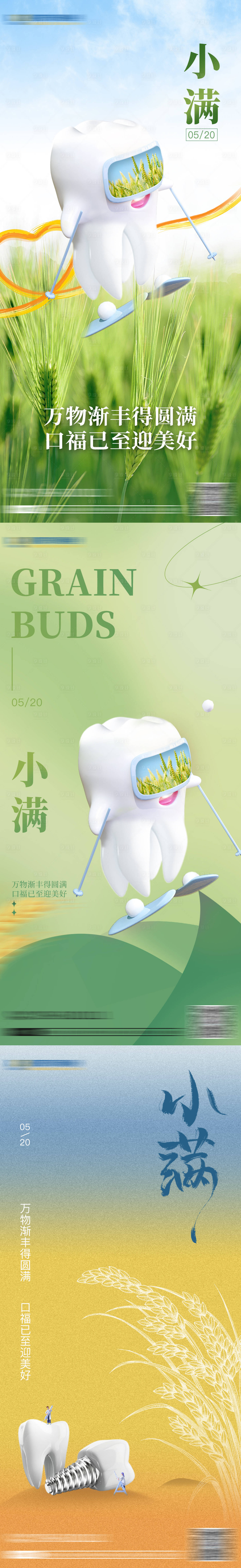 源文件下载【享设计】搜索编号：87490023878227472【小满 】