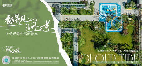 源文件下載【實景價值點海報】編號：30680023904905242