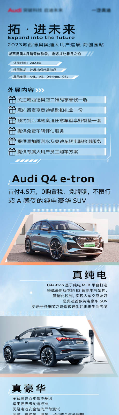 源文件下載【長圖】編號：55490023986368923