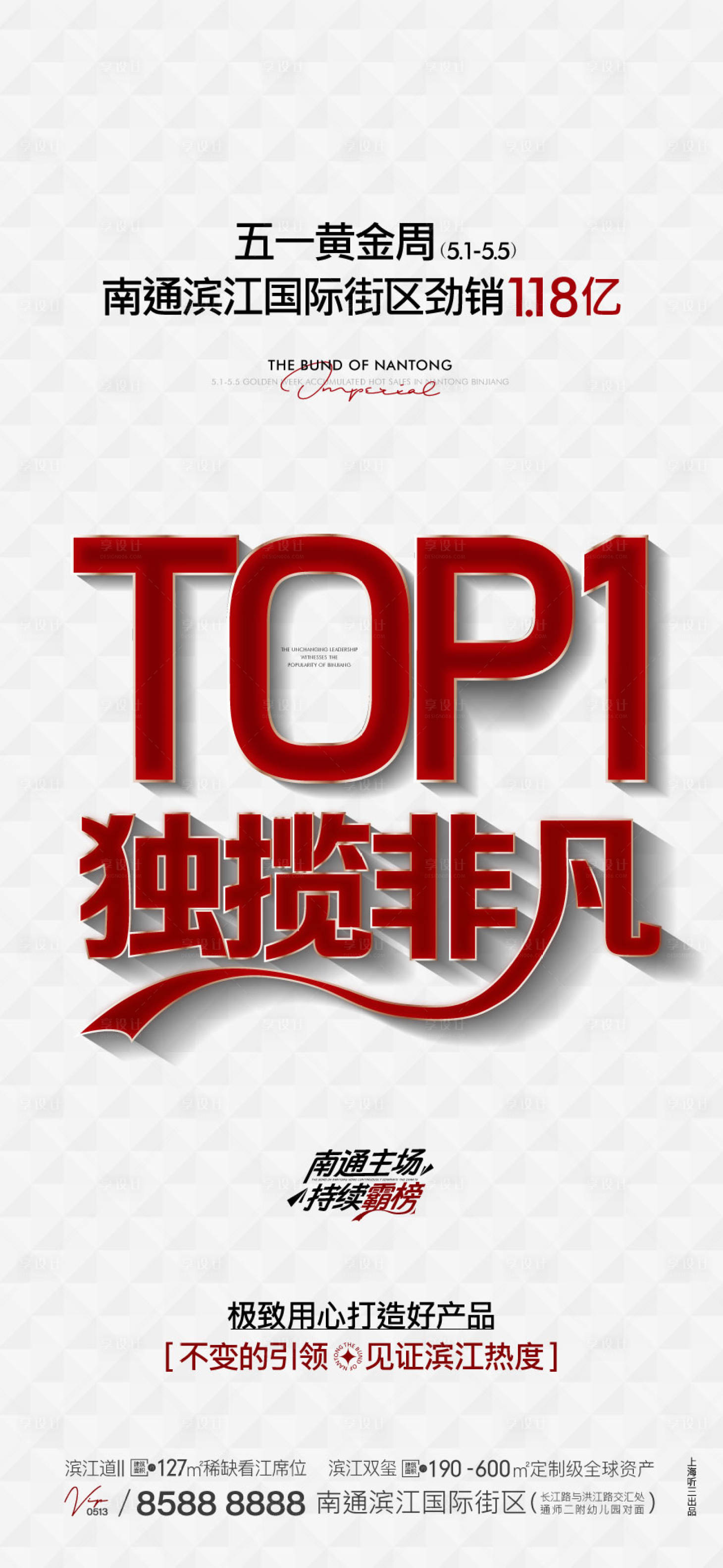 源文件下載【享設計】搜索編號：47600023991076320【熱銷】