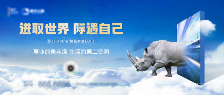 源文件下載【享設計】搜索編號：57580024156543015【地產(chǎn)主畫面】