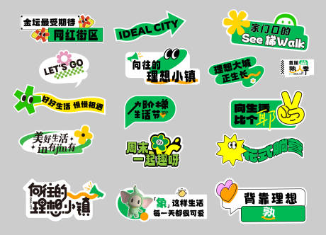 源文件下载【享设计】搜索编号：82800024038414801【异形牌装饰】