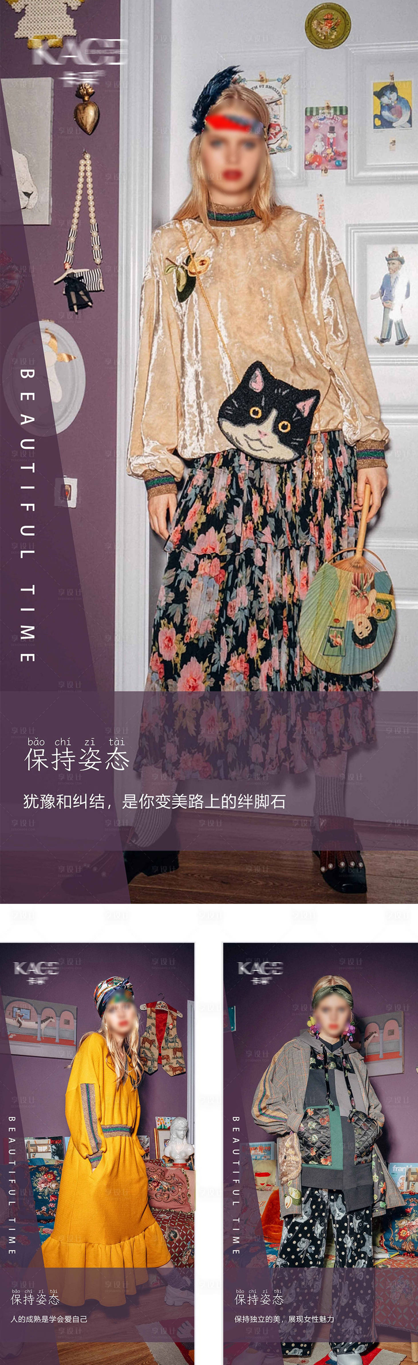源文件下載【享設計】搜索編號：23200023791653785【醫美每日宣傳海報】