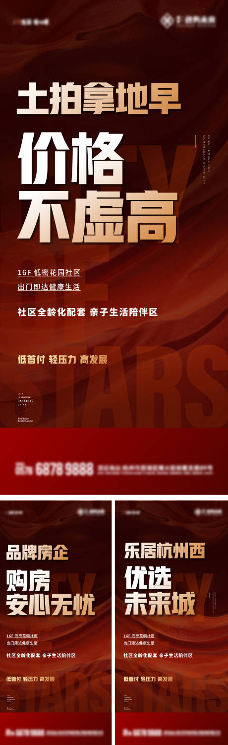 源文件下載【享設計】搜索編號：84890023719012397【熱銷賣壓微信】