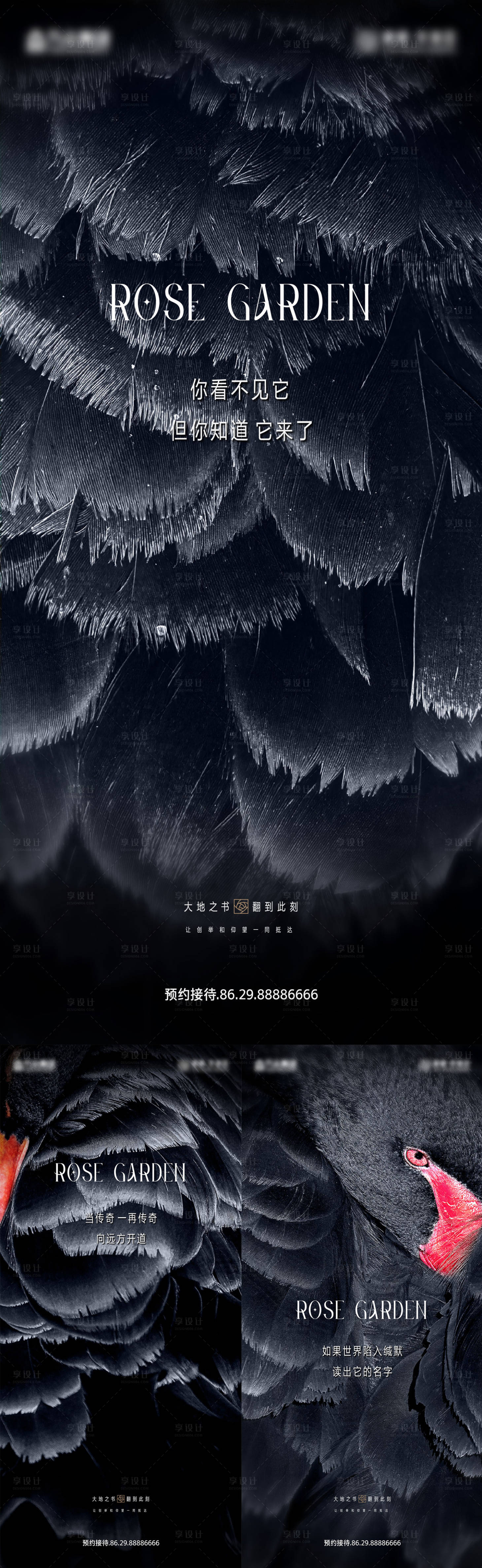 源文件下載【享設計】搜索編號：79830024234471305【價值點海報】