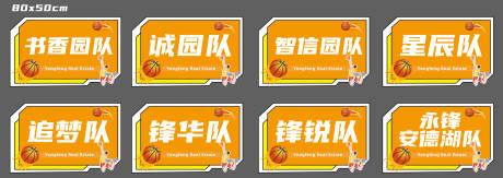 源文件下载【享设计】搜索编号：63510023878153874【手举牌】