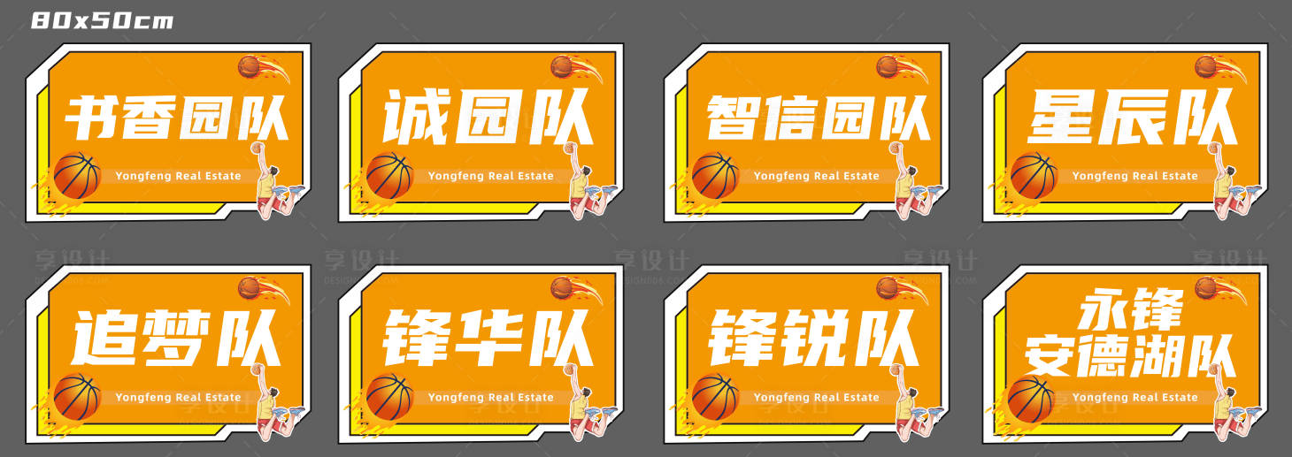 源文件下载【享设计】搜索编号：63510023878153874【手举牌】