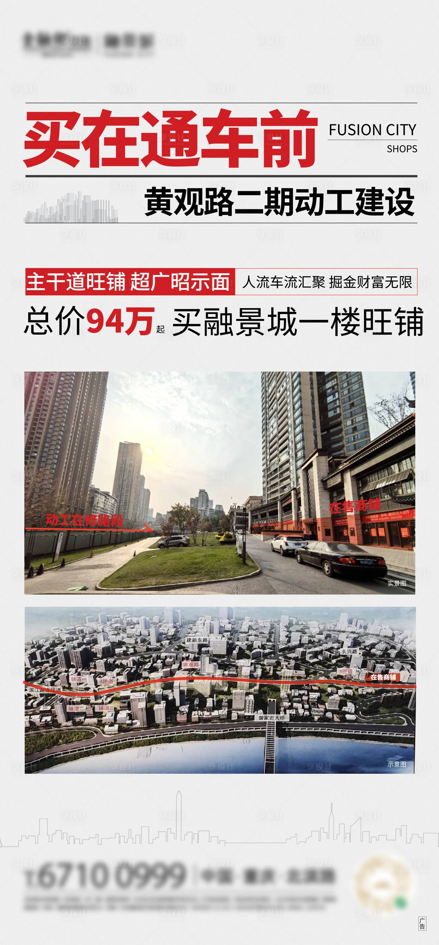 源文件下載【享設(shè)計(jì)】搜索編號(hào)：31070024137707040【新聞稿】