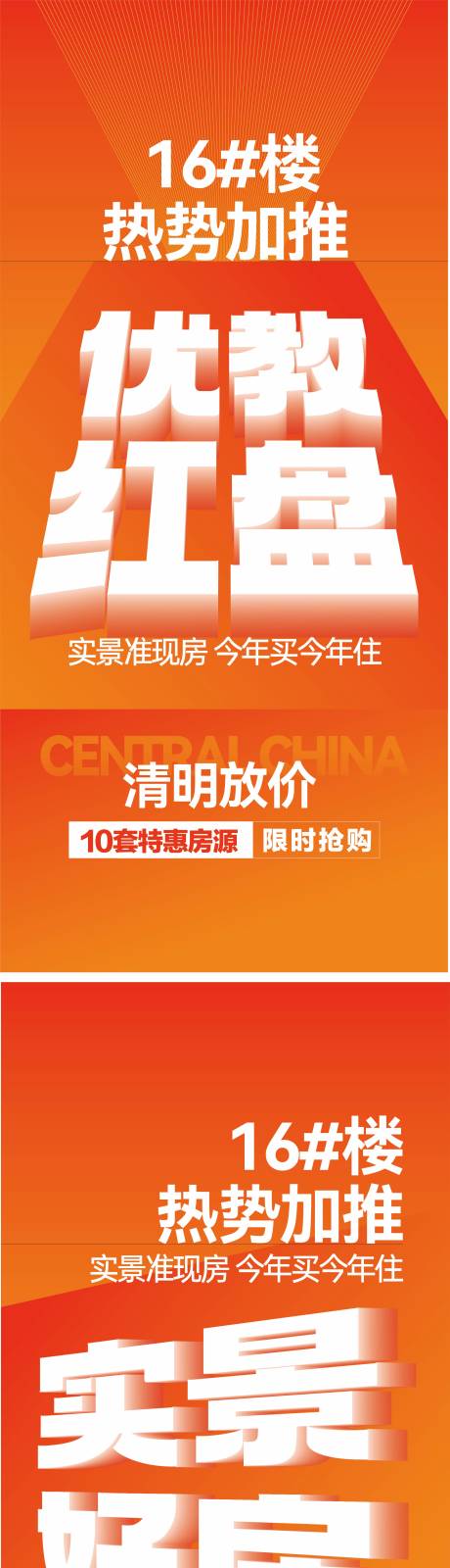源文件下载【大字报】编号：74110023690692022