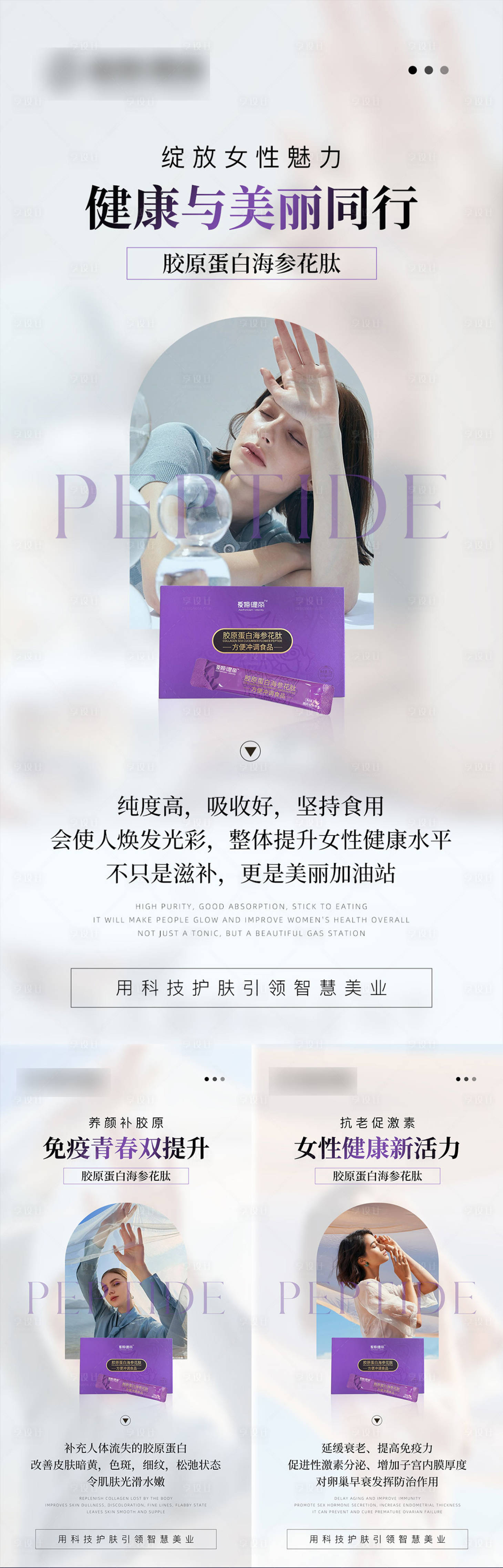 源文件下載【享設計】搜索編號：10750023702313447【產品海報】