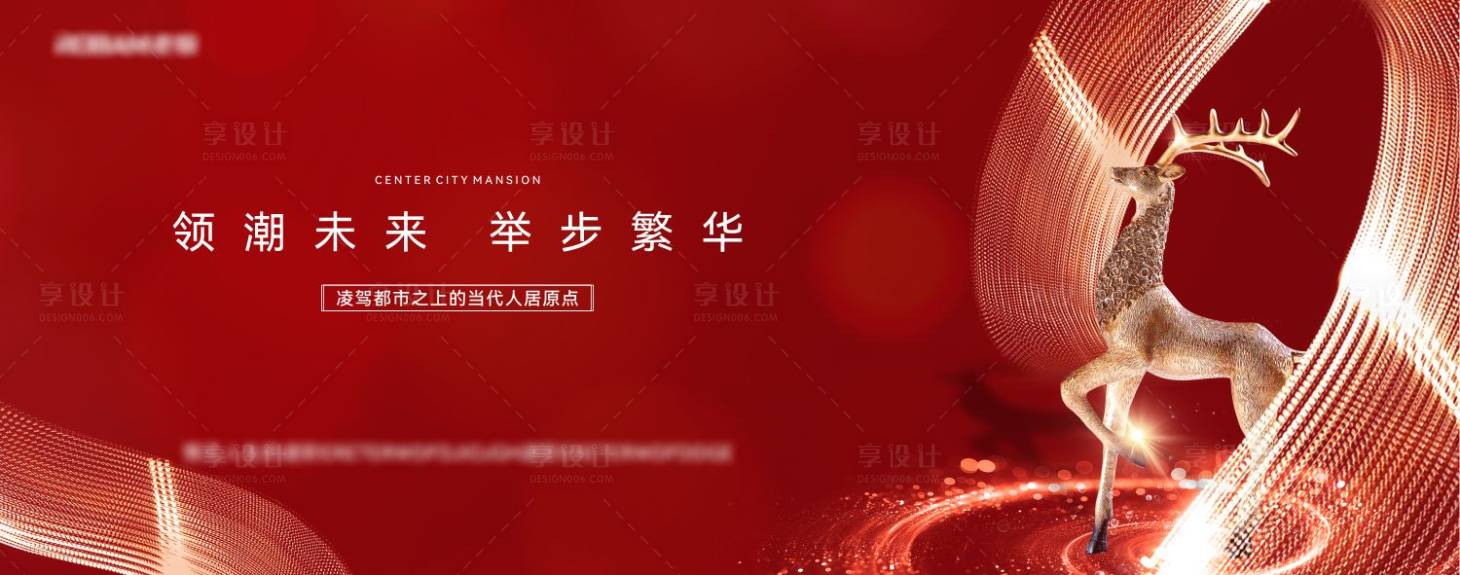 源文件下载【湖山鹿红金开盘热销画面】编号：96880023830586612