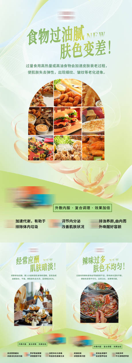 源文件下载【皮肤差】编号：14860023719112491