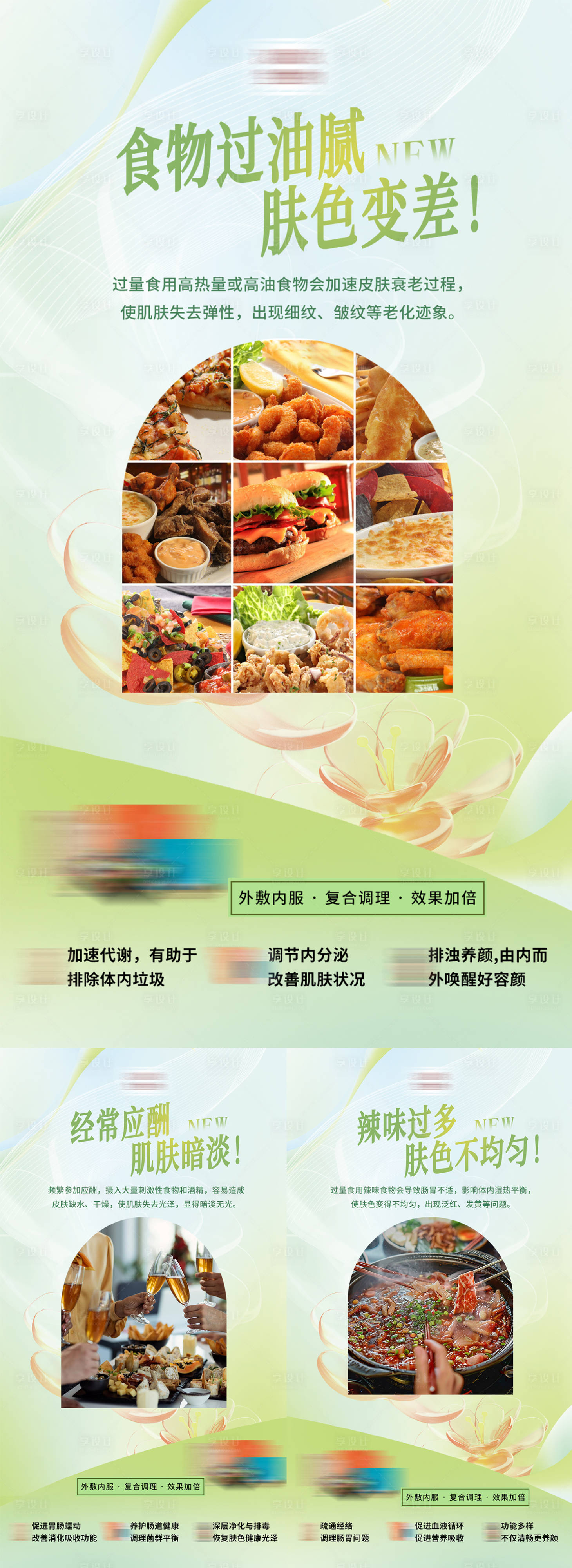源文件下载【皮肤差】编号：14860023719112491