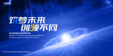 源文件下载【享设计】搜索编号：56650024247697259【引领未来科技背景板】